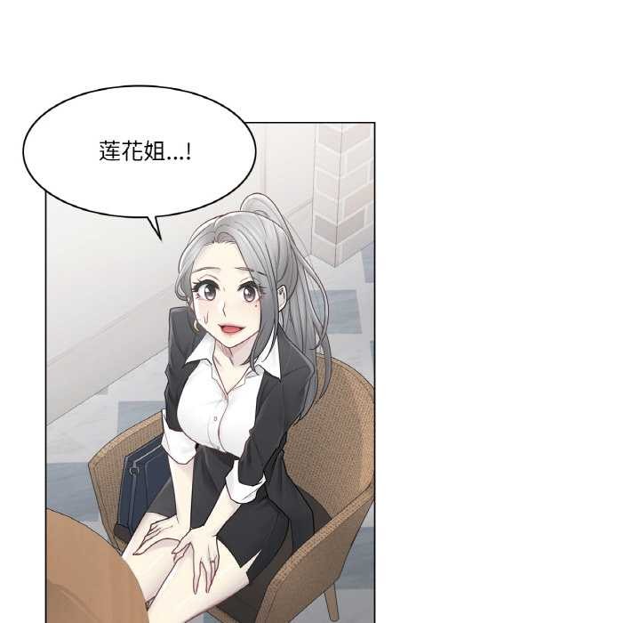 《輕觸!解除封印》漫画 第29話