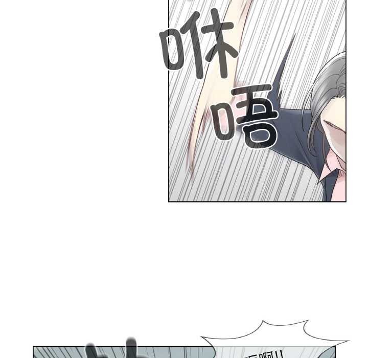 《輕觸!解除封印》漫画 第29話