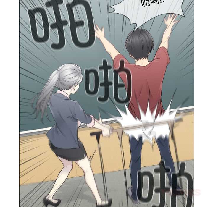 《輕觸!解除封印》漫画 第29話