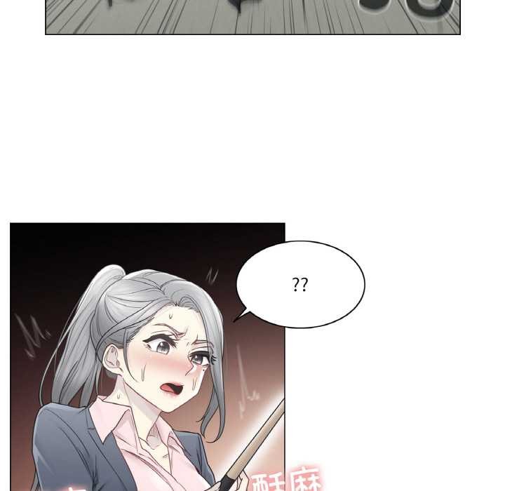 《輕觸!解除封印》漫画 第29話