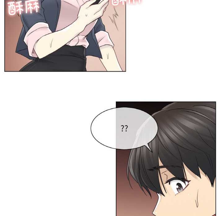 《輕觸!解除封印》漫画 第29話