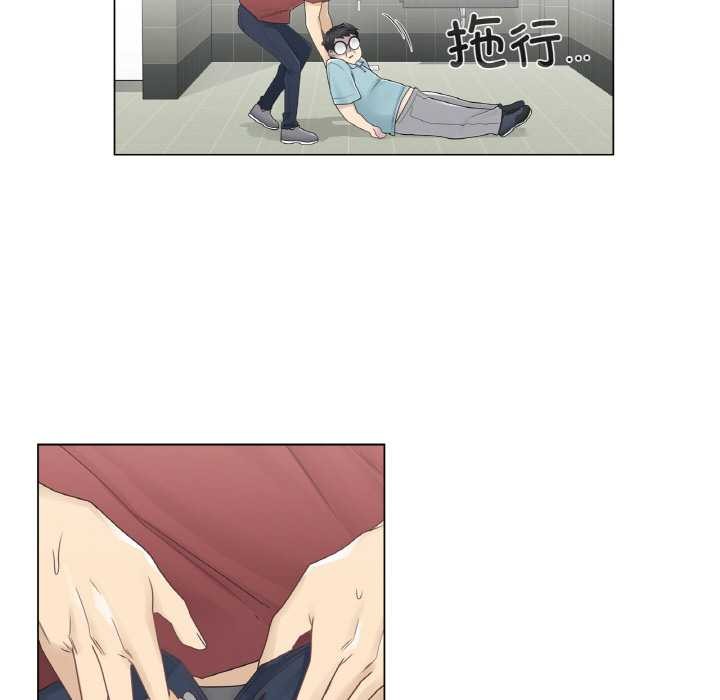 《輕觸!解除封印》漫画 第29話