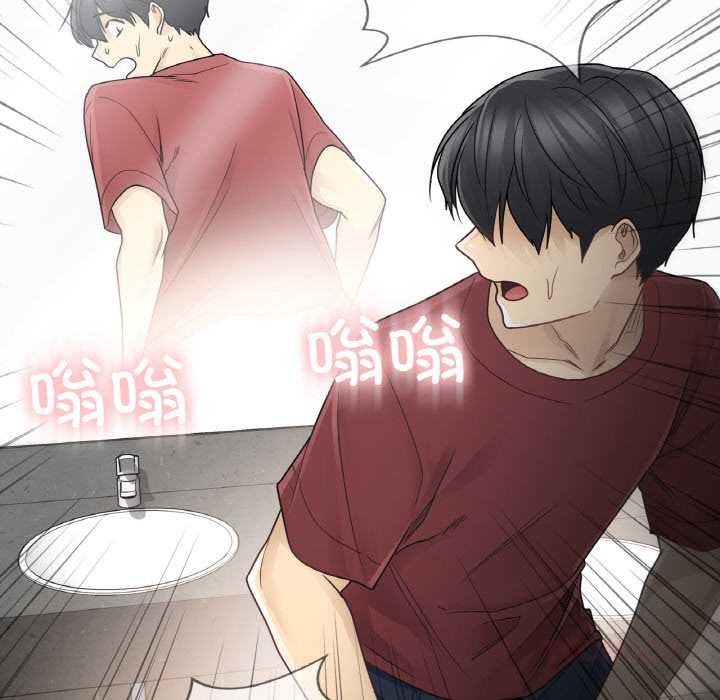 《輕觸!解除封印》漫画 第29話