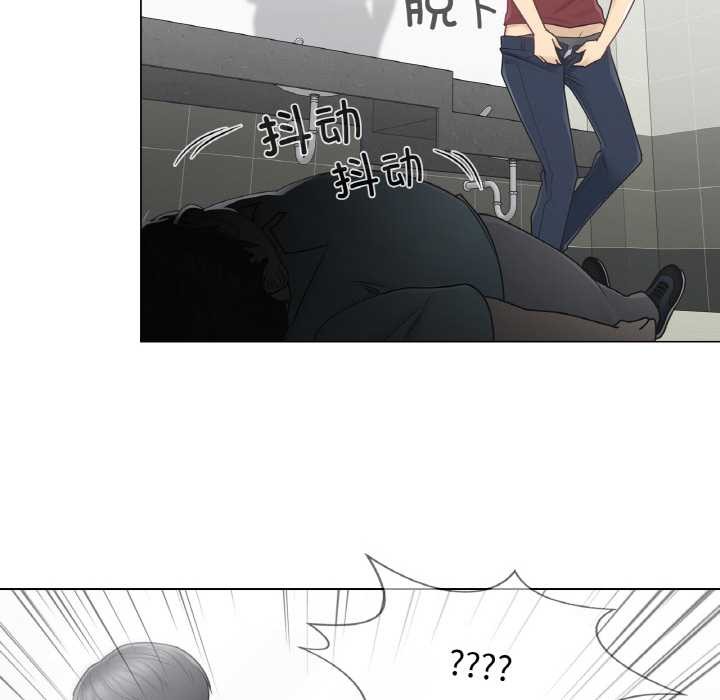 《輕觸!解除封印》漫画 第29話