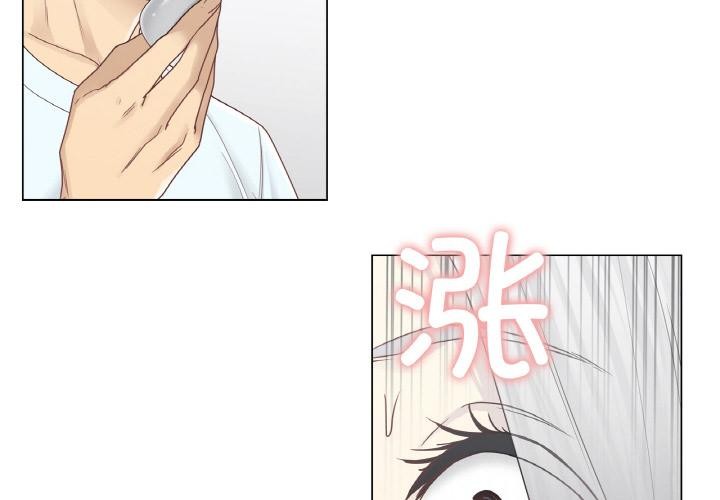 《輕觸!解除封印》漫画 第32話