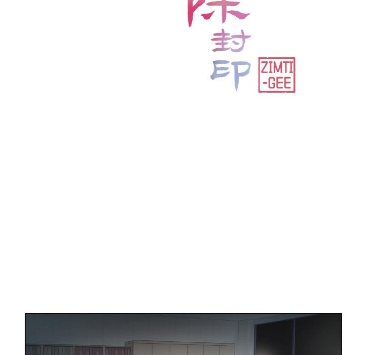 《輕觸!解除封印》漫画 第32話