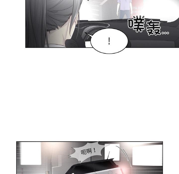 《輕觸!解除封印》漫画 第32話