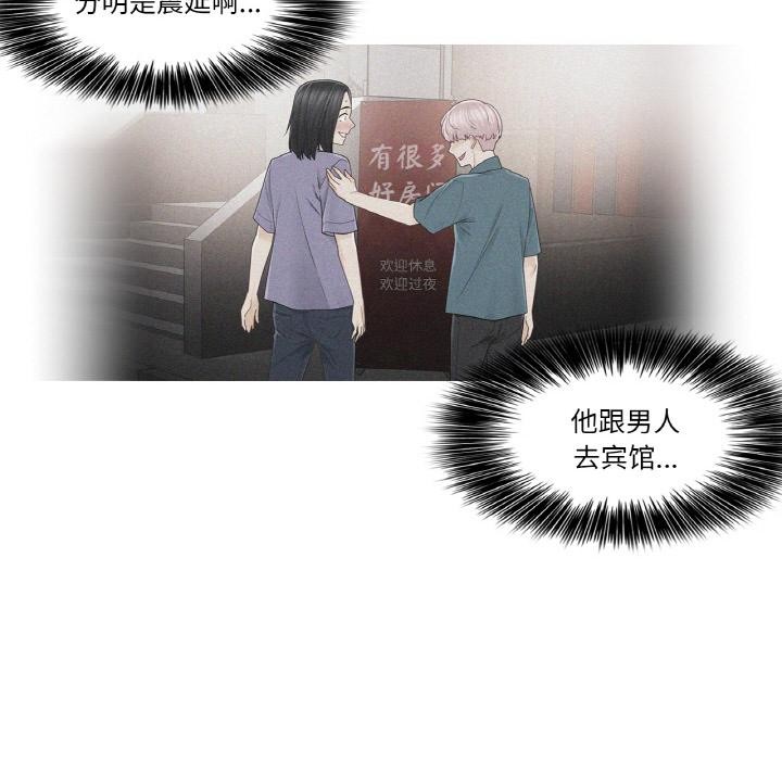 《輕觸!解除封印》漫画 第32話