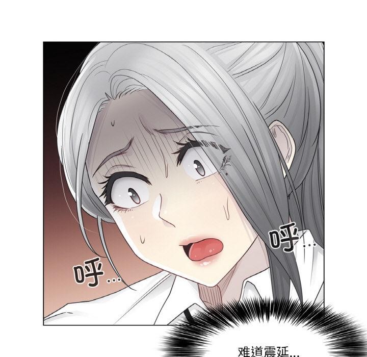 《輕觸!解除封印》漫画 第32話