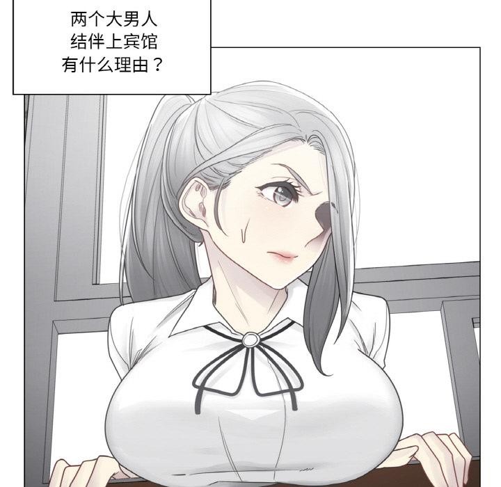 《輕觸!解除封印》漫画 第32話