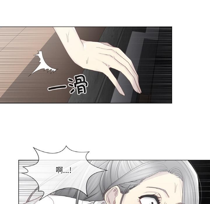 《輕觸!解除封印》漫画 第32話