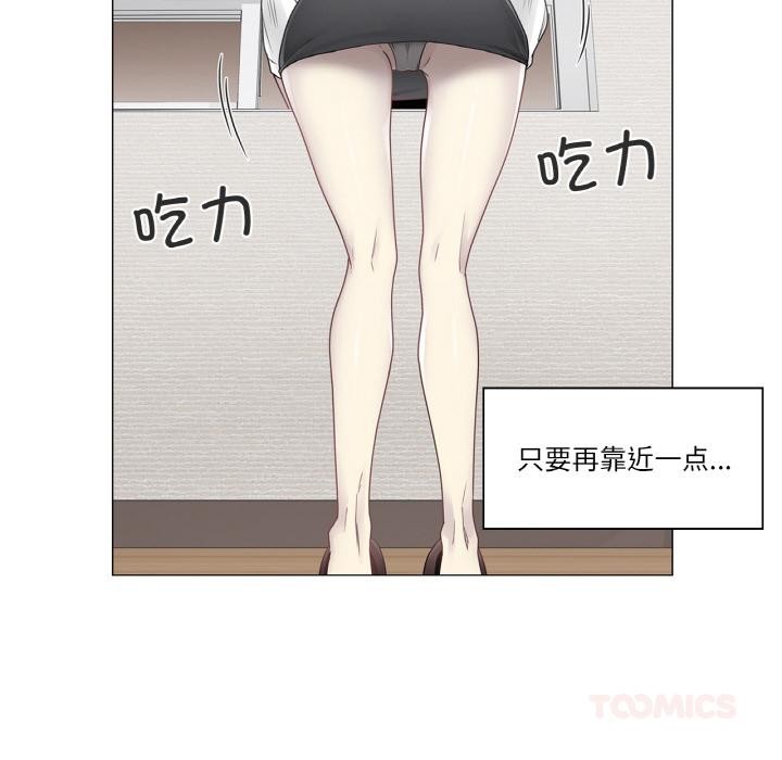 《輕觸!解除封印》漫画 第32話