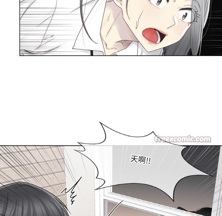 《輕觸!解除封印》漫画 第32話