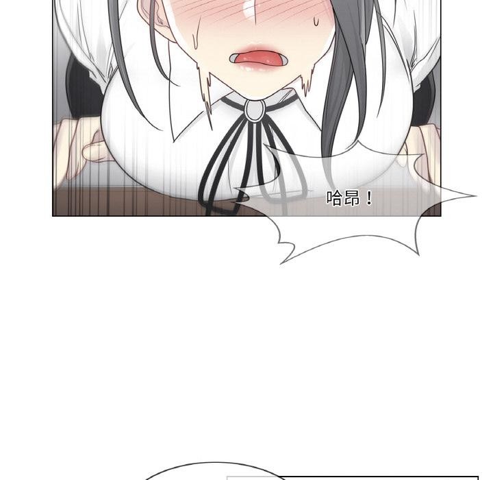 《輕觸!解除封印》漫画 第32話