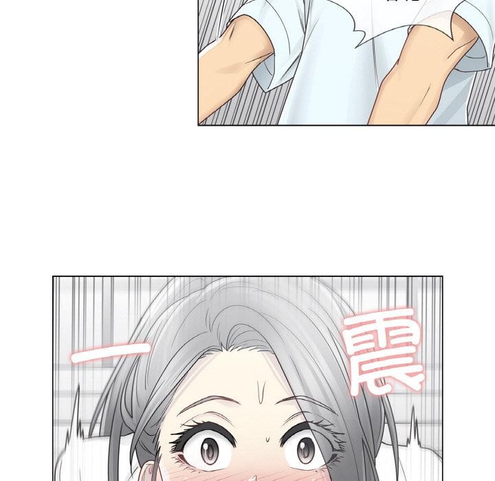 《輕觸!解除封印》漫画 第32話