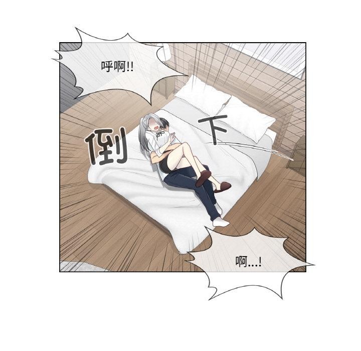 《輕觸!解除封印》漫画 第32話