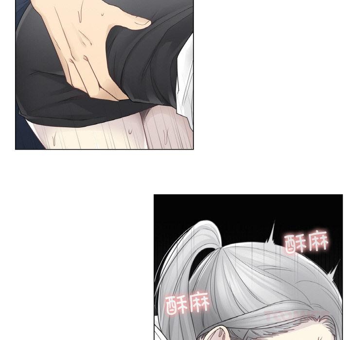 《輕觸!解除封印》漫画 第32話