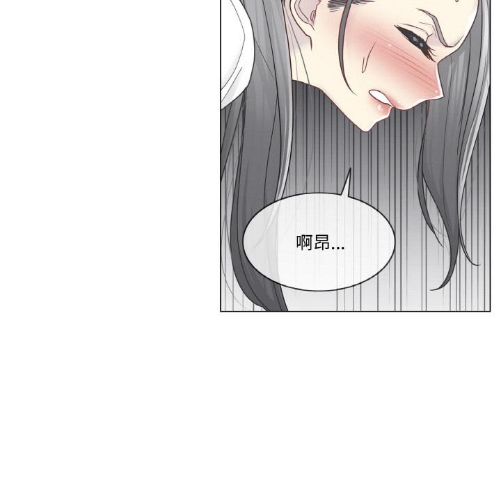 《輕觸!解除封印》漫画 第32話