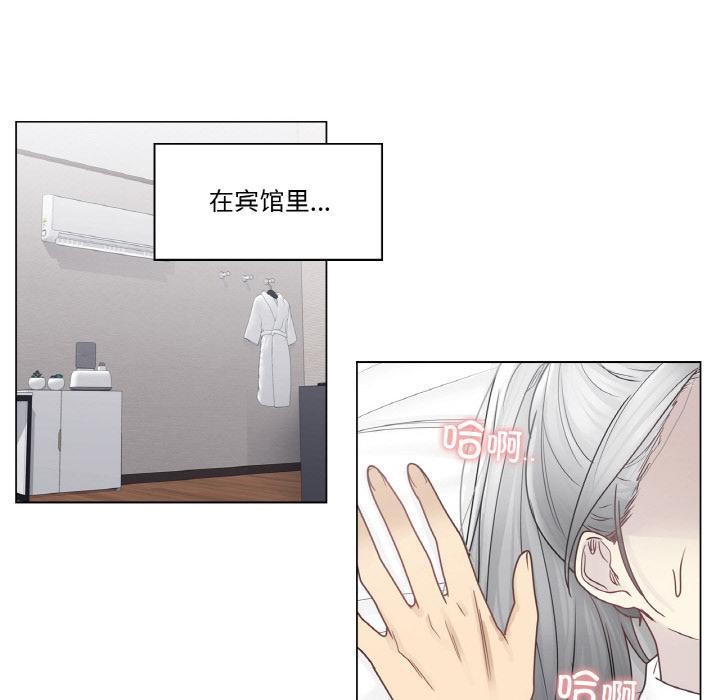 《輕觸!解除封印》漫画 第32話