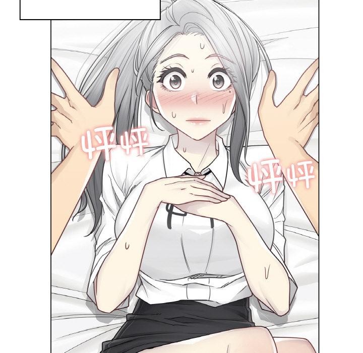 《輕觸!解除封印》漫画 第32話