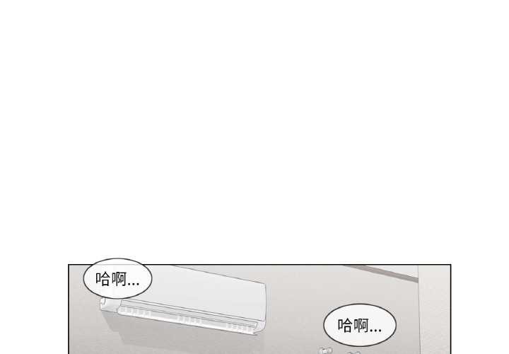 《輕觸!解除封印》漫画 第33話