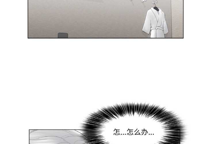 《輕觸!解除封印》漫画 第33話