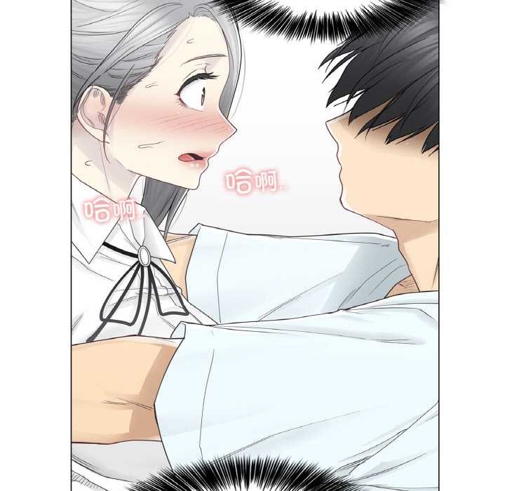 《輕觸!解除封印》漫画 第33話