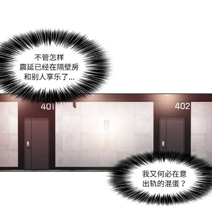 《輕觸!解除封印》漫画 第33話