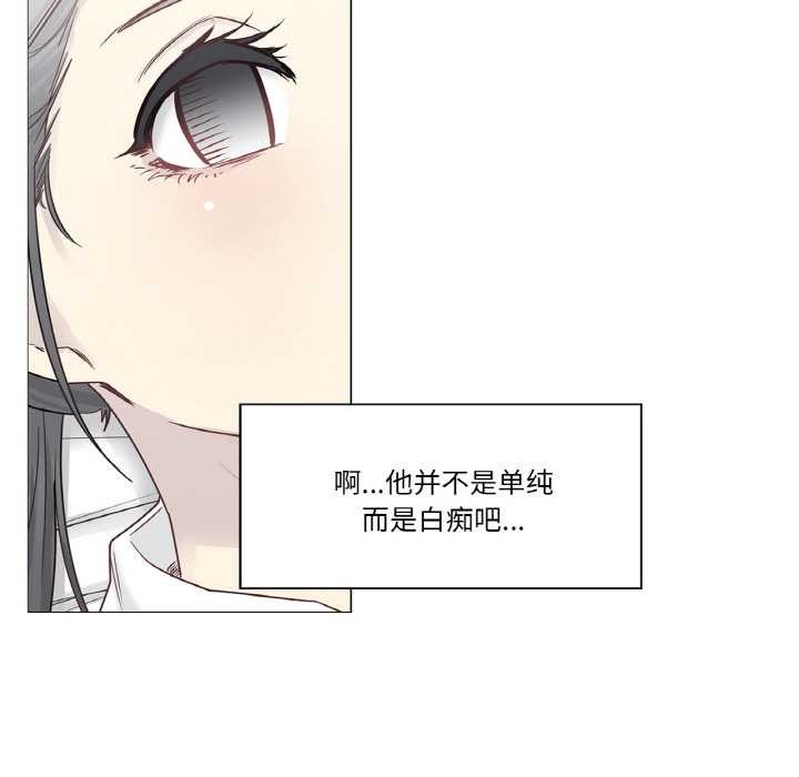 《輕觸!解除封印》漫画 第33話