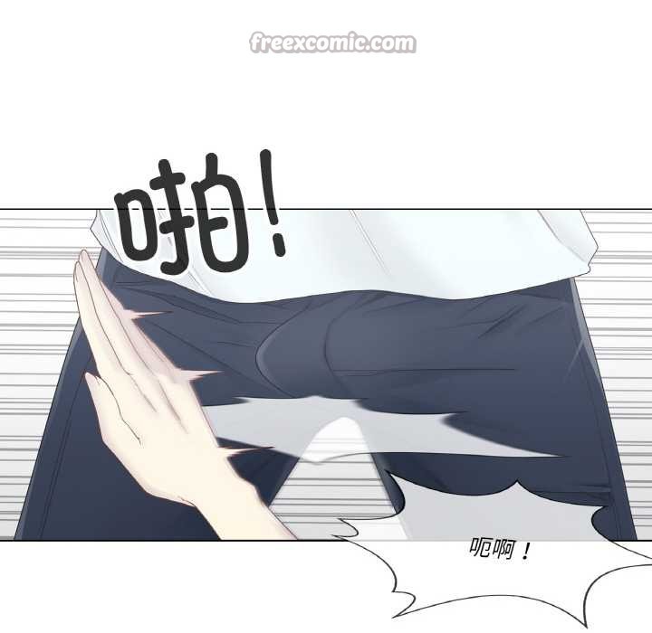 《輕觸!解除封印》漫画 第33話