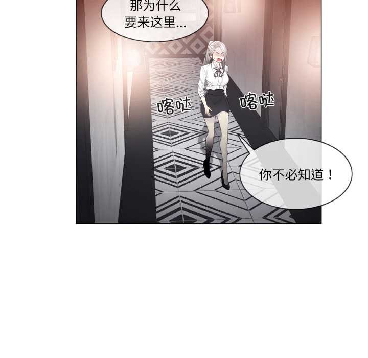 《輕觸!解除封印》漫画 第33話