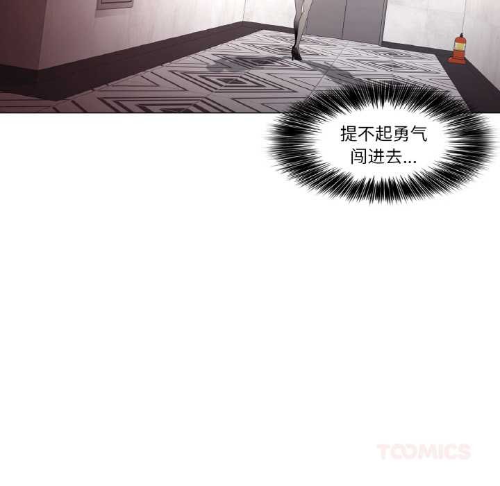 《輕觸!解除封印》漫画 第33話