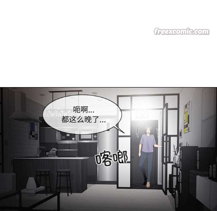 《輕觸!解除封印》漫画 第33話