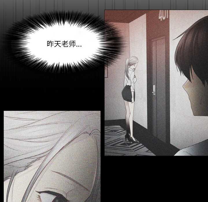 《輕觸!解除封印》漫画 第33話