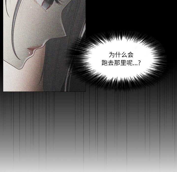 《輕觸!解除封印》漫画 第33話