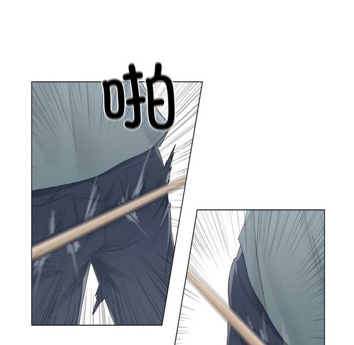 《輕觸!解除封印》漫画 第33話