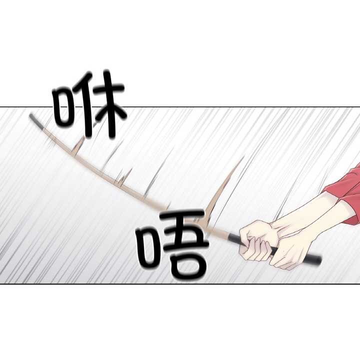 《輕觸!解除封印》漫画 第33話