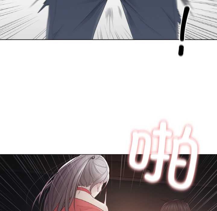 《輕觸!解除封印》漫画 第33話