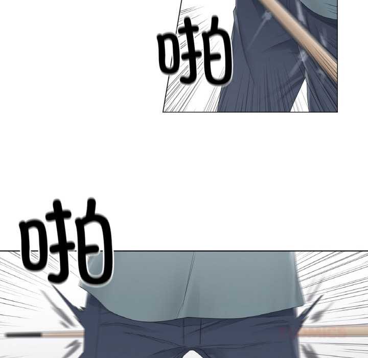 《輕觸!解除封印》漫画 第33話