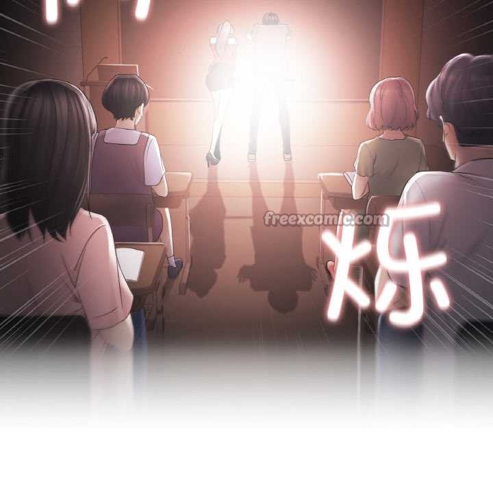 《輕觸!解除封印》漫画 第33話