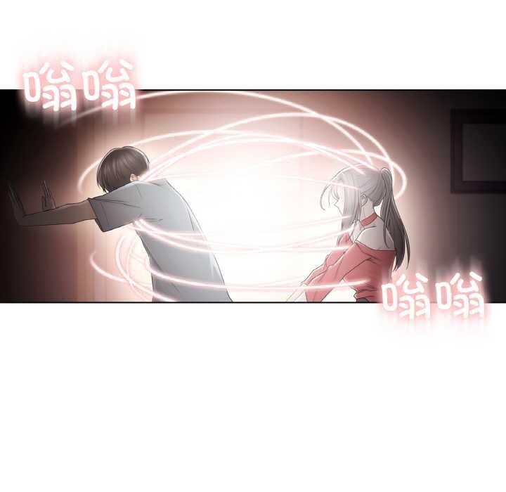 《輕觸!解除封印》漫画 第33話