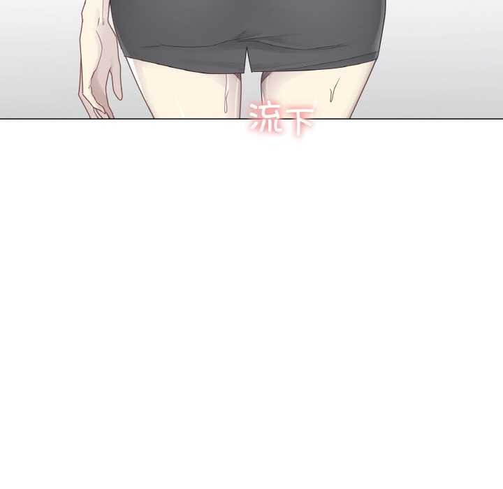 《輕觸!解除封印》漫画 第33話