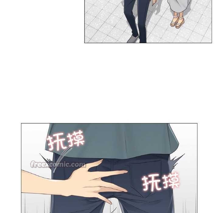 《輕觸!解除封印》漫画 第33話