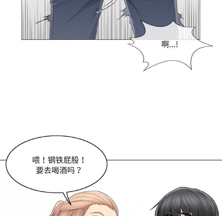 《輕觸!解除封印》漫画 第33話