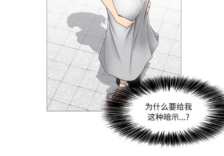 《輕觸!解除封印》漫画 第34話