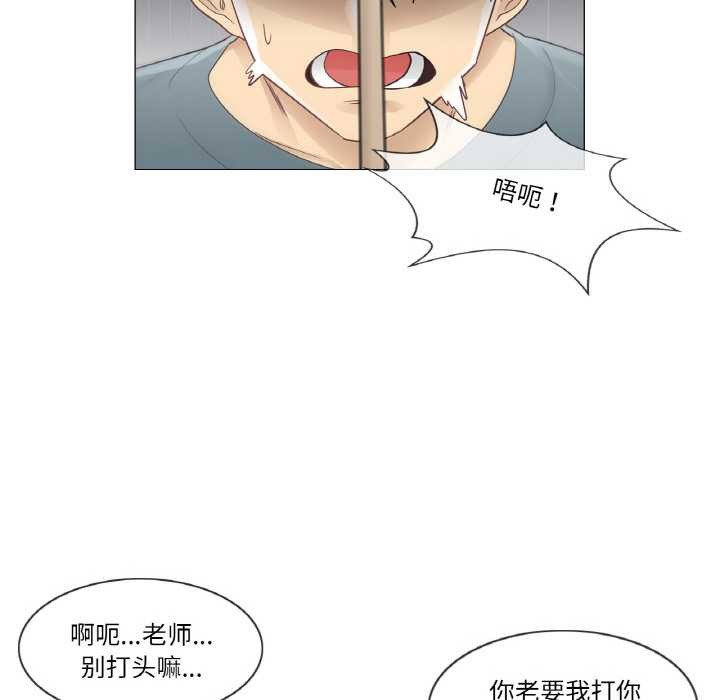 《輕觸!解除封印》漫画 第34話