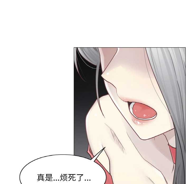 《輕觸!解除封印》漫画 第34話