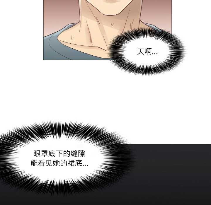 《輕觸!解除封印》漫画 第34話