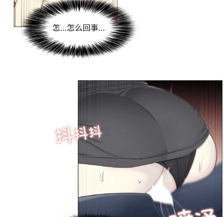 《輕觸!解除封印》漫画 第34話