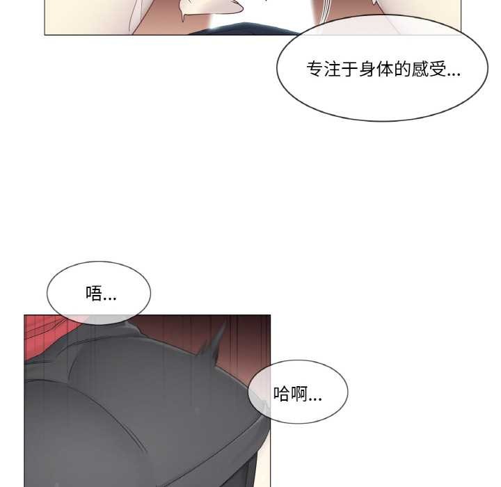 《輕觸!解除封印》漫画 第34話